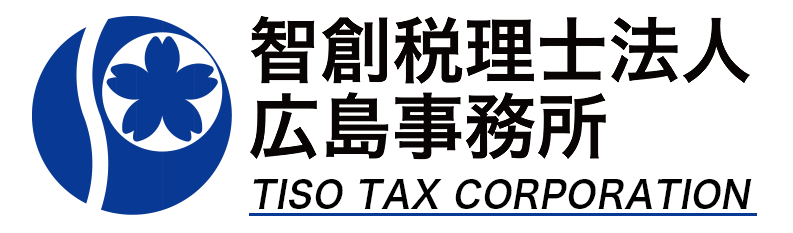 智創税理士法人広島事務所ロゴ